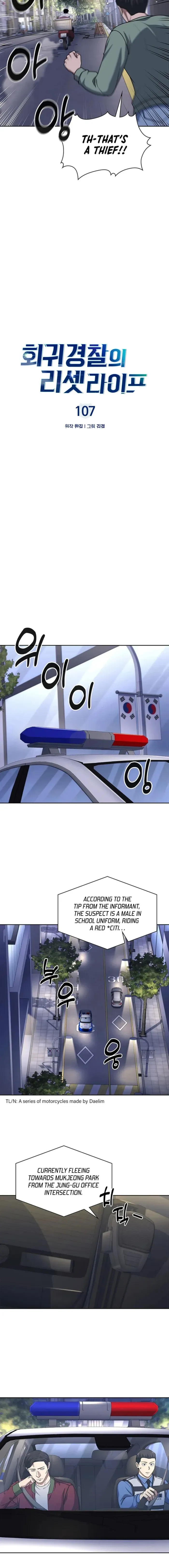 Reset Life of Regression Police Chapter 107 3